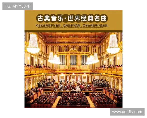 全球知名足球球员精选经典音乐合集高清无损免费下载全攻略指南